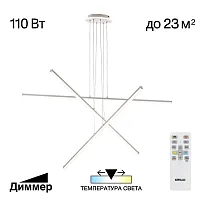 Люстра подвесная с пультом Trent CL203730 Citilux белая на 1 лампу, основание белое в стиле хай-тек современный с пультом Люстра подвесная с пультом Trent CL203730 Citilux белая на 1 лампу, основание белое в стиле хай-тек современный с пультом